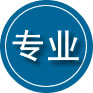 广水专业道路救援