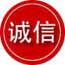 广水诚信救援服务