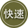 广水24小时道路救援