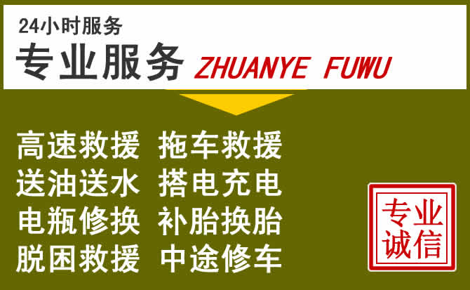 新能源汽车保有量攀升，广水道路救援行业未来发展新趋势解析